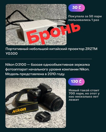 Дополнительное изображение