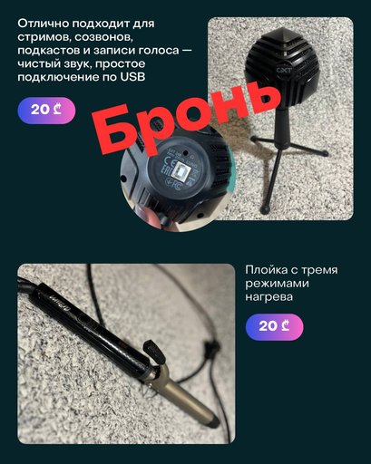 Дополнительное изображение