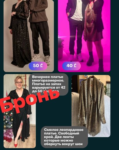 Дополнительное изображение