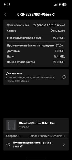 Дополнительное изображение