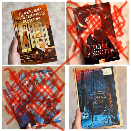 Дополнительное изображение