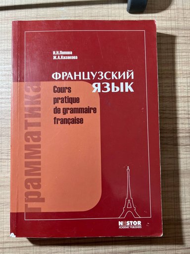 Дополнительное изображение