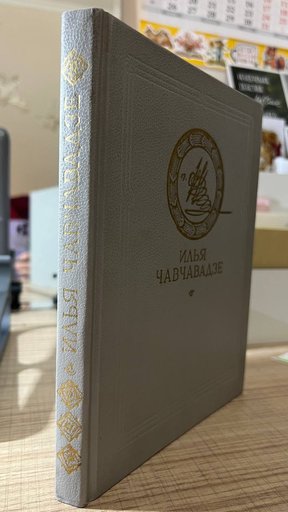 Дополнительное изображение