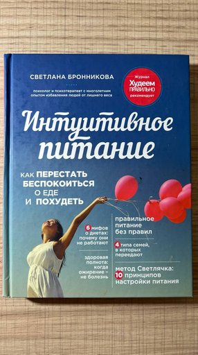 Дополнительное изображение