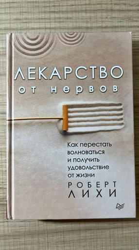 Дополнительное изображение