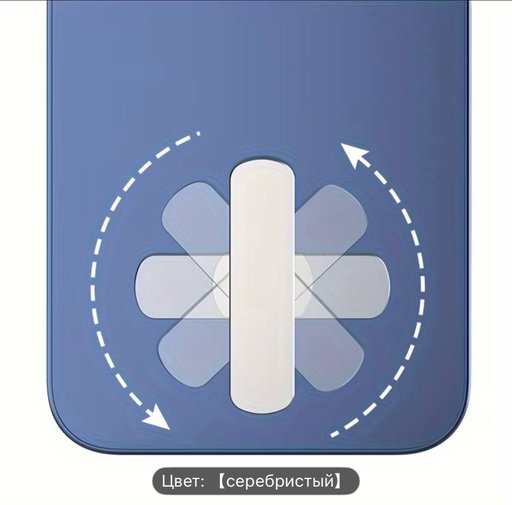 Дополнительное изображение