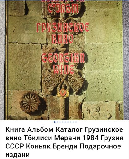 Дополнительное изображение