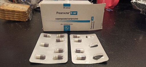 Остатки лекарства реагила