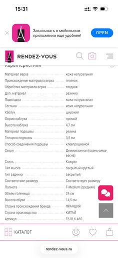 Дополнительное изображение