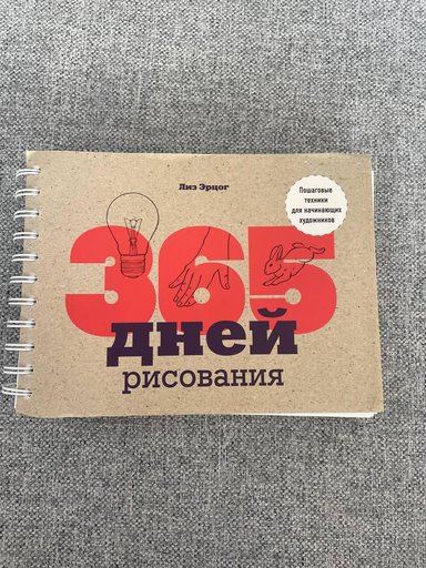 Дополнительное изображение