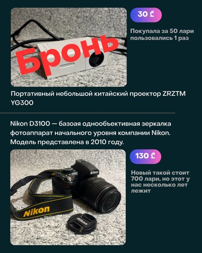 Дополнительное изображение