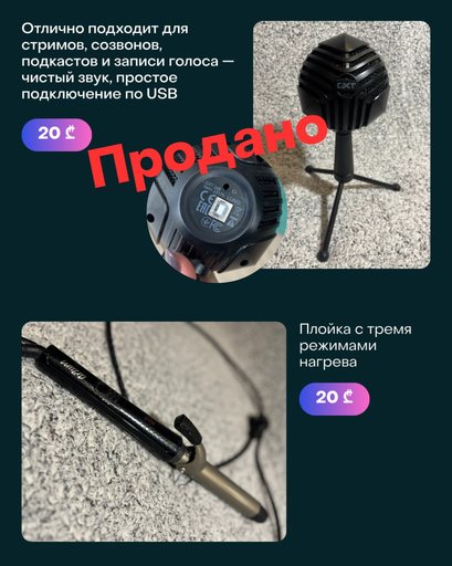 Дополнительное изображение