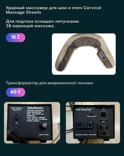 Дополнительное изображение