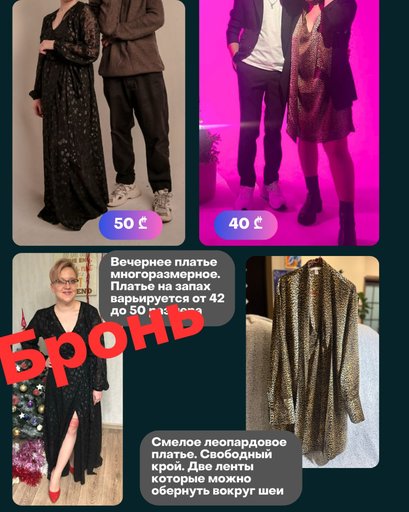 Дополнительное изображение