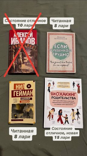 Книги для детей от 4 до 10 лет