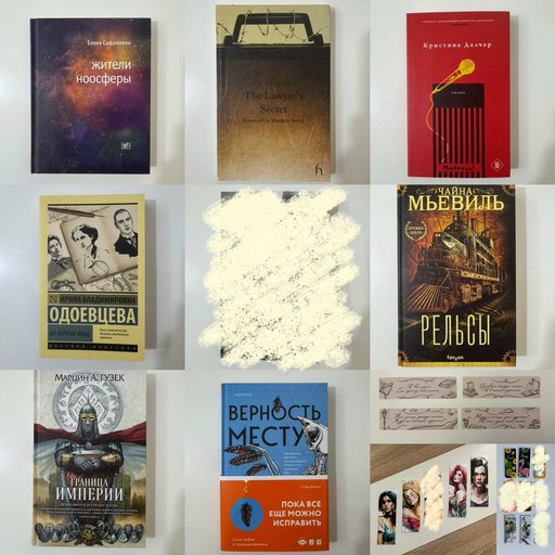 The Lawyer’s Secret