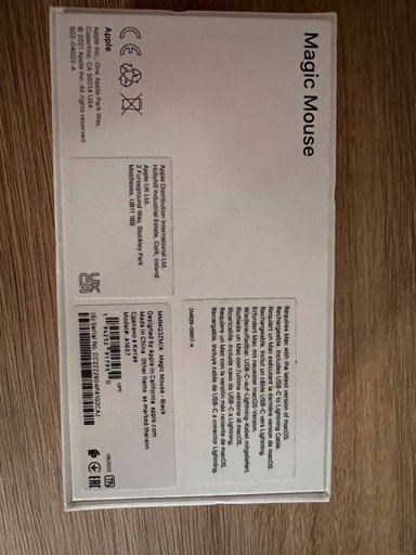 Дополнительное изображение