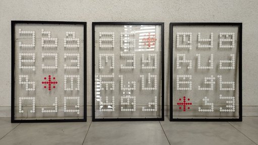 Модульная картина