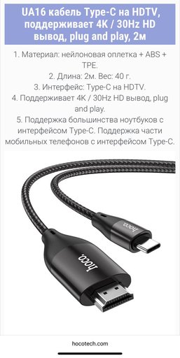 Дополнительное изображение