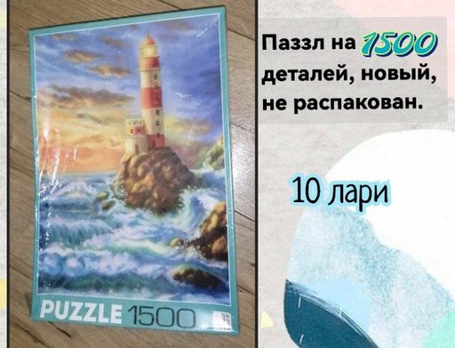 Дополнительное изображение