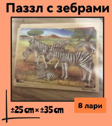 Дополнительное изображение