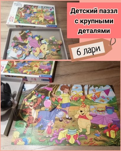 Дополнительное изображение