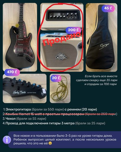 Трансформатор для американской техники