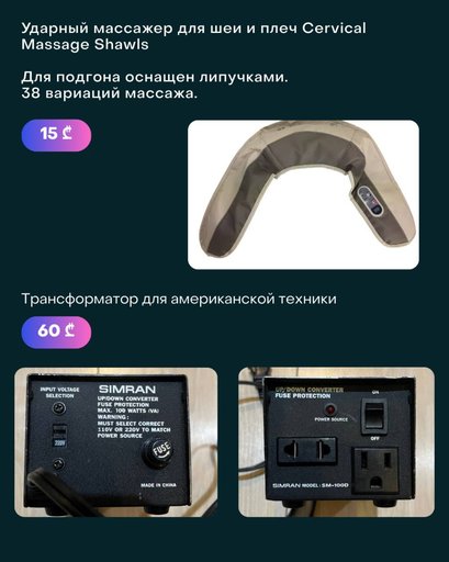 Дополнительное изображение