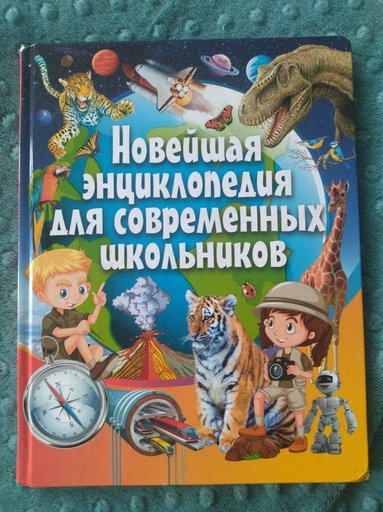 Дополнительное изображение