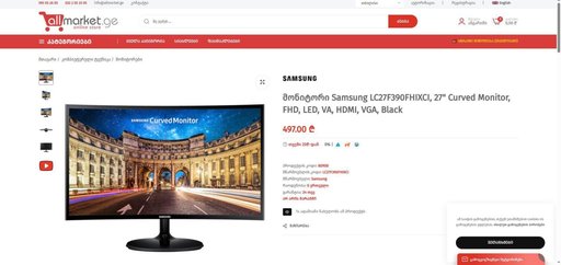 Дополнительное изображение