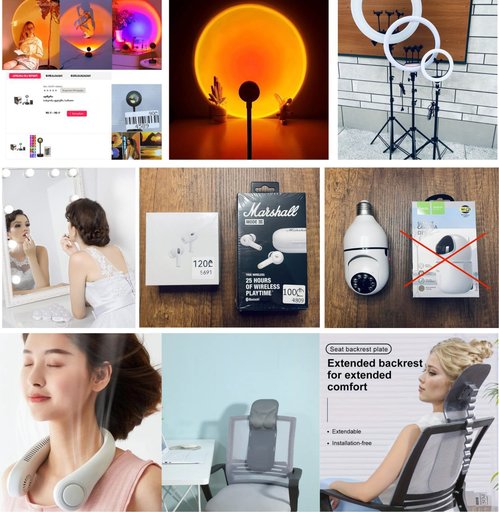 Автоматический тонометр