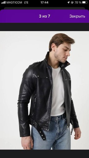 Дополнительное изображение