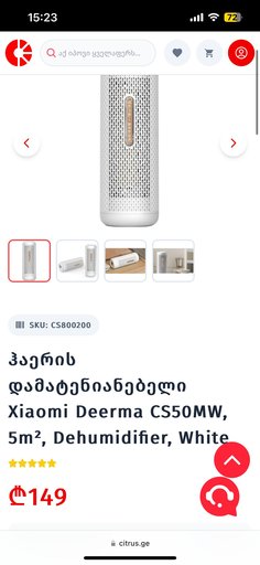 джинсы с выбеленными кусками