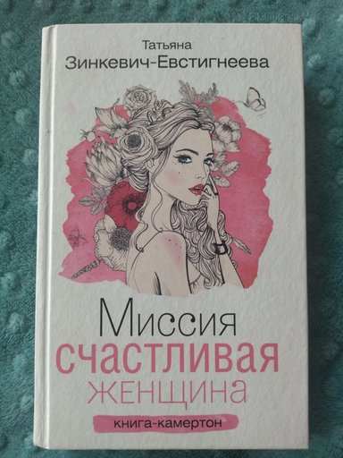 Обучающие тетради по наращиванию и ламинированию бровей