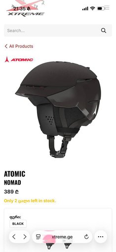 Горнолыжный шлем Atomic Nomad Black (55–59 см) - НОВЫЙ