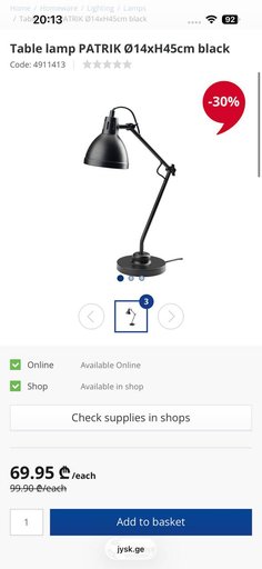 Дополнительное изображение