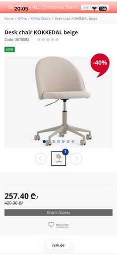 Дополнительное изображение