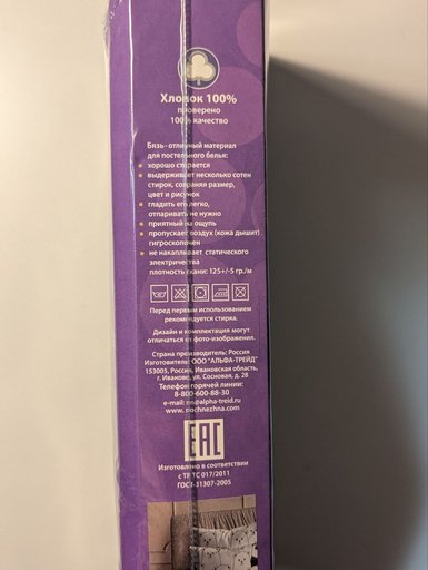 Дополнительное изображение