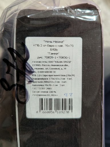 Дополнительное изображение