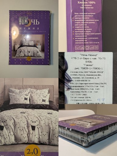 Дополнительное изображение