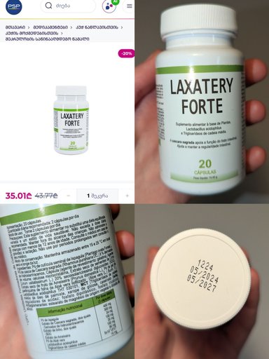 Дополнительное изображение