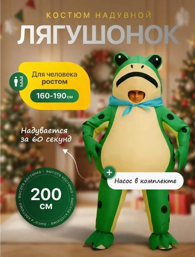 Дополнительное изображение