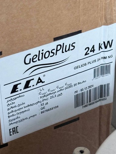 Газовый котел 24 kw