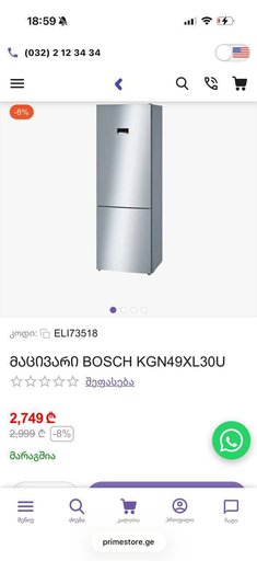 Дополнительное изображение