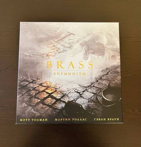 Настольная игра Brass Бирмингем