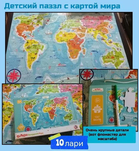 Дополнительное изображение