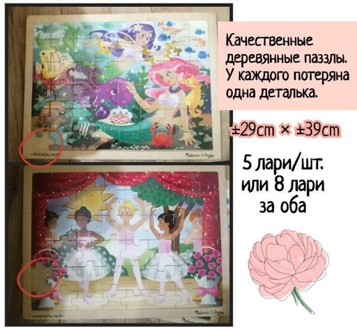 Дополнительное изображение