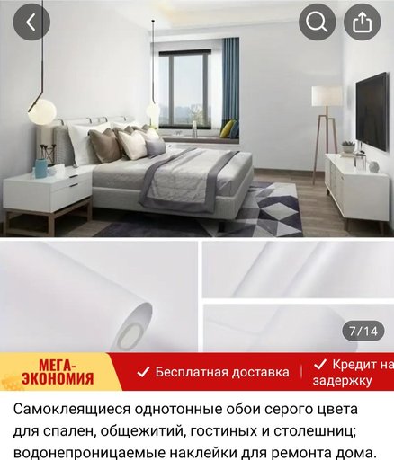 Дополнительное изображение