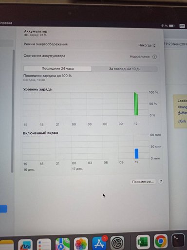 Дополнительное изображение