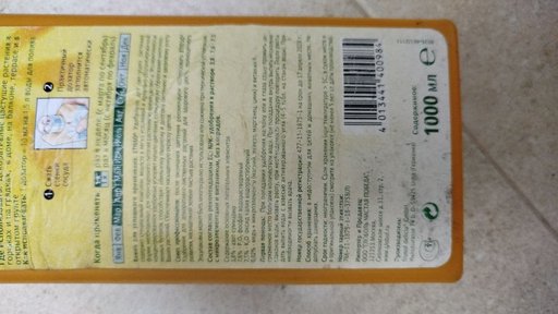 Дополнительное изображение